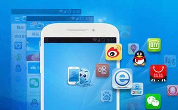 手机助手下载安卓最新版_手机app官方版免费安装下载_豌豆荚