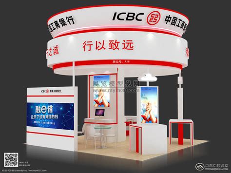 中国银行网银宣传折页设计图__广告设计_广告设计_设计图库_昵图网nipic.com