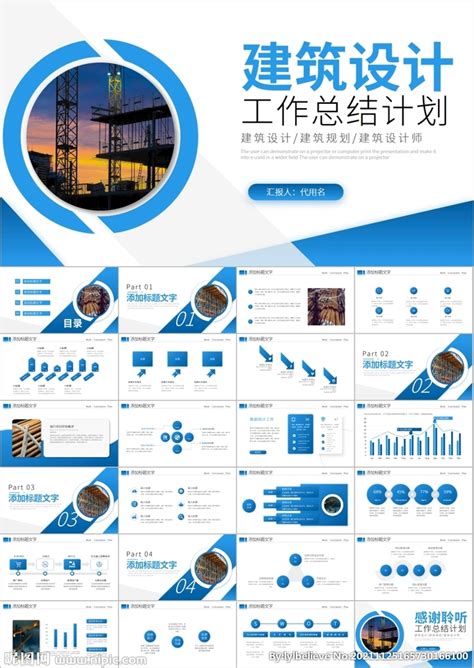 建筑工程蓝色背景图片-建筑工程蓝色背景素材图片-千库网
