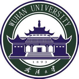 武汉大学2020招聘人才