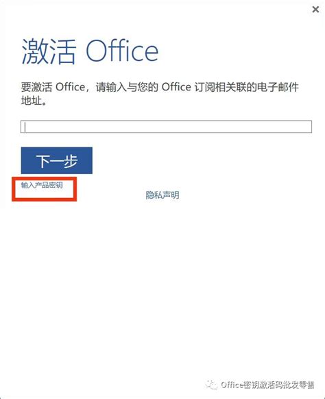 Microsoft Office 2013官方下载 免费完整版【office2013破解版】含office2013激活工具 - 艺帮设计资源网