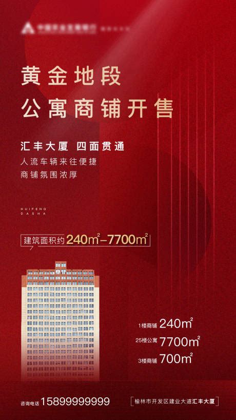 榆林独栋酒店出售 榆阳酒店整体出售信息-酒店交易网