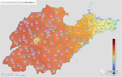 局部40℃！大范围高温来袭！淄博天气→_澎湃号·媒体_澎湃新闻-The Paper