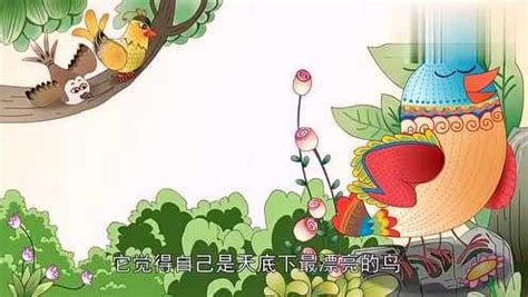中国经典童话；《寒号鸟》_腾讯视频