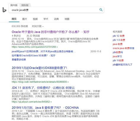 Oracle要对Java收费了，SAP基于Java技术栈的那些产品的客户怎么办-云社区-华为云