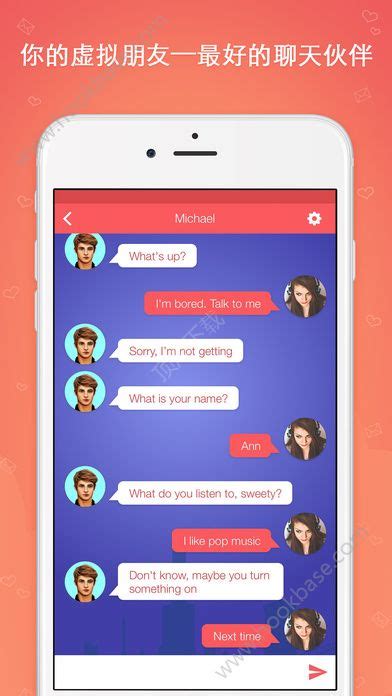 虚拟男友聊天软件在哪里找到？虚拟男友app地址介绍[多图]-手机资讯-橙子游戏网
