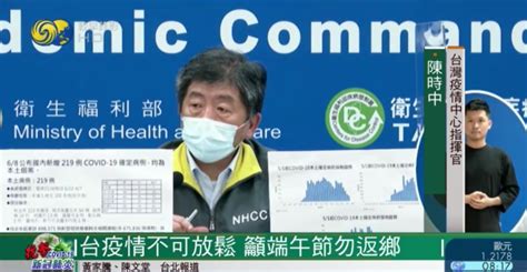 台湾疫情肆虐，发病到死亡仅3天，病毒变异了吗？_凤凰卫视_新浪博客