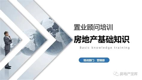 【干货】房地产基础知识及常用词汇图解-搜狐大视野-搜狐新闻