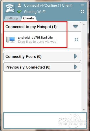 connectify怎么设置教程|connectify中文版_Connectify Hotspot Pro v2018.2.1.38980最新 ...