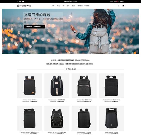 shopify独立站包包首页店铺装修_福州XINGRONG设计-站酷ZCOOL
