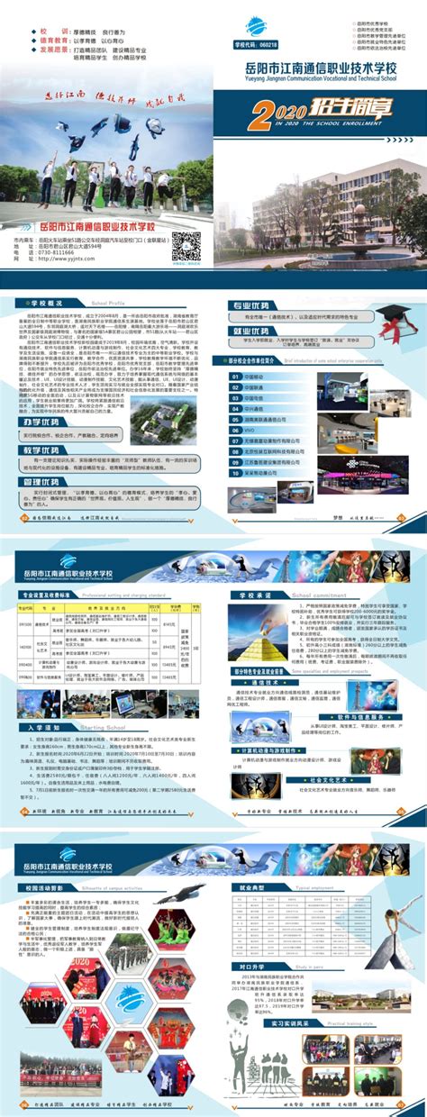 计算机平面设计_岳阳县职业中等专业学校