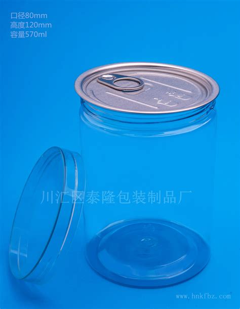 冰箱透明塑料密封罐粮食保鲜收纳罐子厨房五谷杂粮收纳盒 储物罐-阿里巴巴