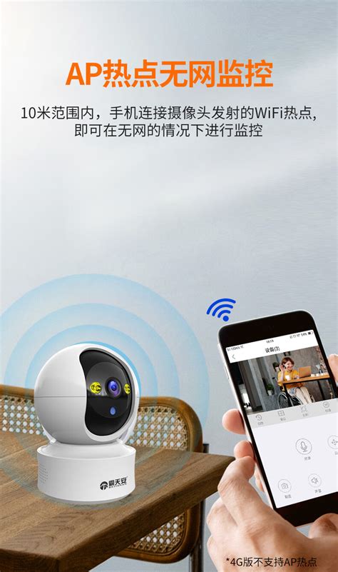 天野告诉您塔吊6个点无线视频监控系统如何实现|企业动态|深圳市天野创新科技有限公司