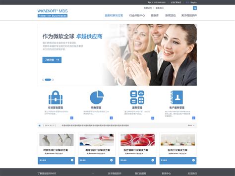 上海微创软件股份有限公司官网设计_呆厶-站酷ZCOOL