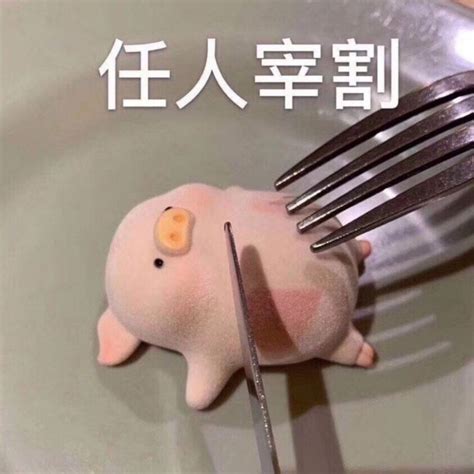 沙雕头像非主流图文