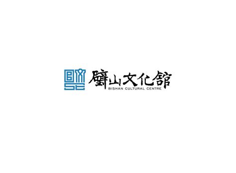 “璧山文化馆”logo设计_Dark缪-站酷ZCOOL