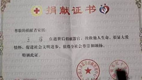 郑州8岁女孩捐献器官救5人，父母洒泪提前为她过9岁生日_直击现场_澎湃新闻-The Paper