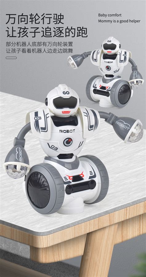 宇宙机械战警抖音儿童玩具智能遥控机器人会走跳舞早教语音益智男_虎窝淘