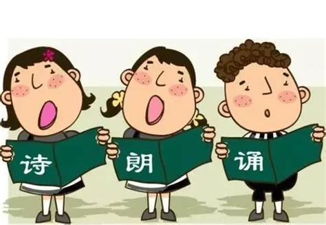 朗诵比赛表情包图片