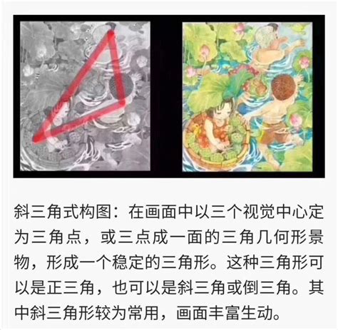 构图 - 高清图片，堆糖，美图壁纸兴趣社区