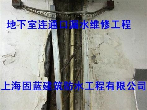 天津施工缝堵漏，天津地下室堵漏公司，天津污水池堵漏产品图片高清大图