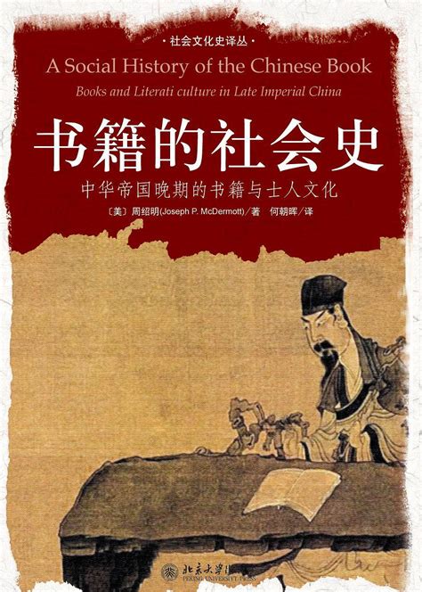 《中国百年历史名碑》 - 淘书团