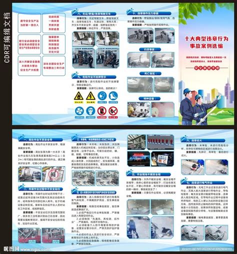 东莞广告公司_上海公布12起虚假违法广告典型案例，多使用广告法违禁词-东莞广告公司