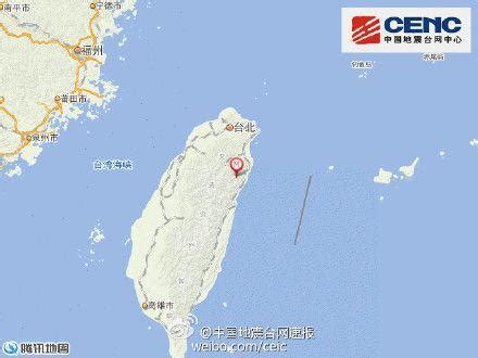 台湾宜兰县海域发生6.4级地震，震源深度30千米 | 每日经济网