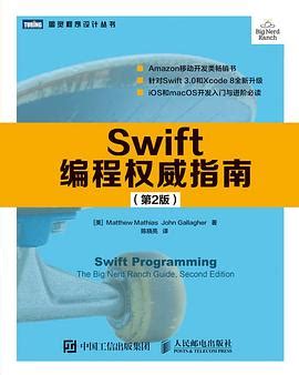Swift开发手册 - 陈刚 | 豆瓣阅读
