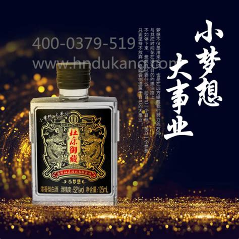 杜康御藏御液项目成功 洛阳酒泉酒业有限公司是关键_河南频道_凤凰网