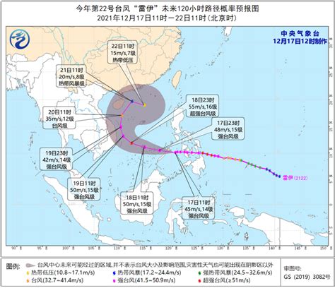 台风雷伊即将进入南海，三沙市最高警报发出！太空可见：风眼仍在