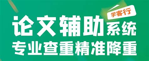 英文论文修改用哪个软件好_2023热门英文论文修改软件推荐-天极下载