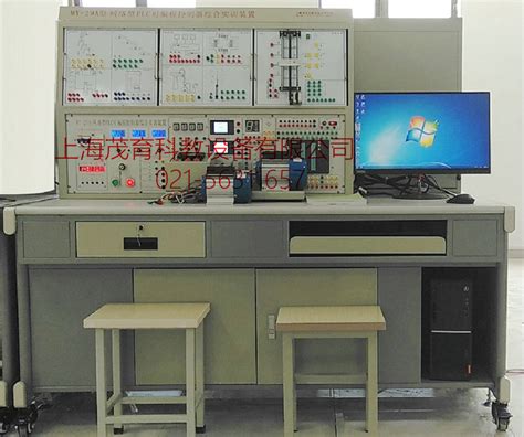 PLC可编程实训室设备项目,PLC可编程实训室-上海茂育公司