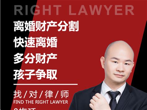 法律咨询律师蓝色渐变公众号首图海报模板下载-千库网