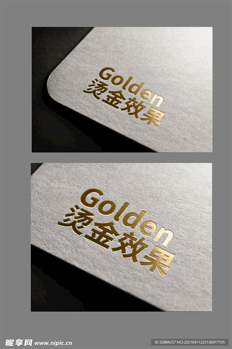 金色烫金LOGO设计效果模板样机PSD素材免费下载_红动中国