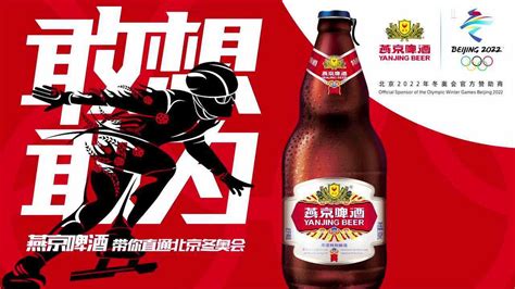 燕京啤酒半年报发布，业绩双增长，“四大天王”位置提升|燕京啤酒|燕京|重庆啤酒_新浪新闻