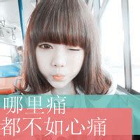 女生非主流头像男生霸气