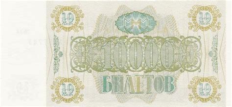 十万卢布相当于多少人民币？-林哥理财
