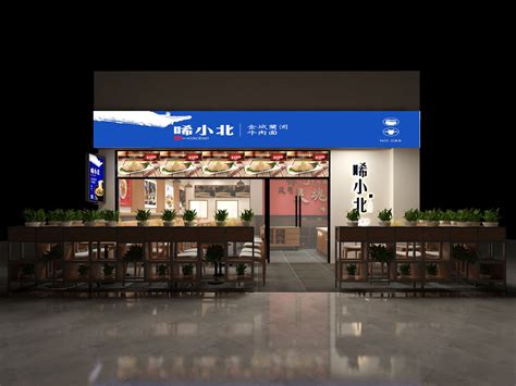 2023川味老张牛肉面美食餐厅,...一，店门口还有老板和很多...【去哪儿攻略】