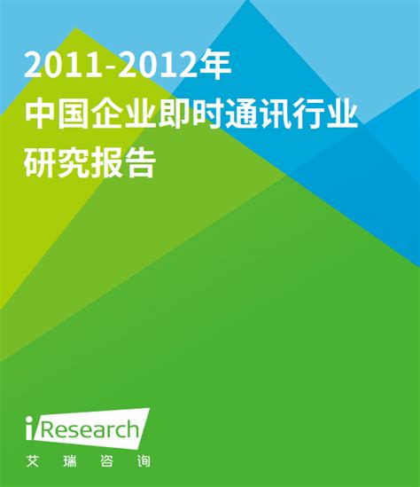 2022年通信行业研究报告（附下载）__财经头条