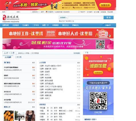 潞城农商银行多渠道营销获客--黄河新闻网