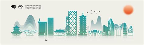 云浮市西江新城近期建设区一体化规划深化项目包及项目咨询（第一阶段）