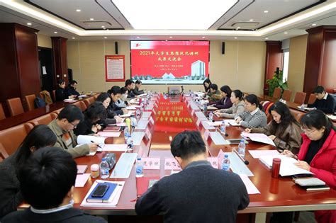 北京师范大学第三十次学生代表大会和第二十次研究生代表大会胜利召开-北京师范大学