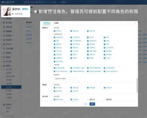 芜湖在线工地扬尘监测系统生产产家_安徽赛芙智能科技有限公司