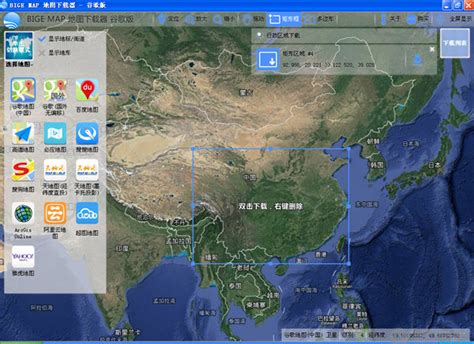 google地图下载-谷歌地图高清卫星地图下载