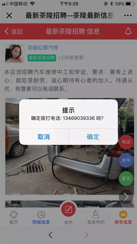 杭州互联网企业招聘，杭州阿里巴巴招工条件