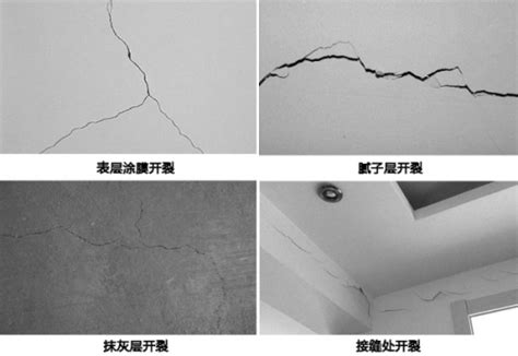 硅藻泥墙面损坏如何修复-百度经验