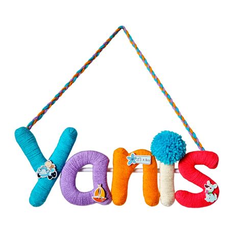 Ръчно изработена декорация за детската стая, с персонализирано име Янис ...
