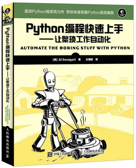 python经典书籍推荐-推荐10本量化Python书单，好好学习天天向上_weixin_37988176的博客-CSDN博客