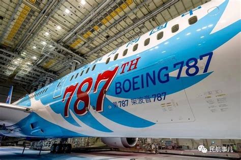波音第787架787梦想飞机交付中国南方航空
